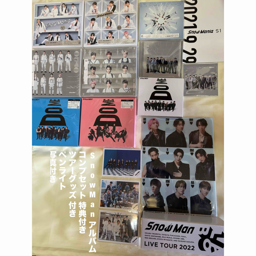 Snow Man CD ペンライトまとめ売り Snow Man CD DVD ペンライト その他