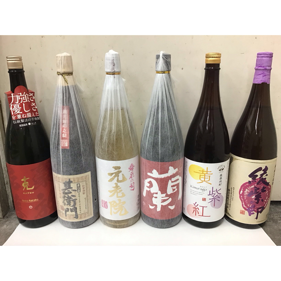 森伊蔵長期洞窟熟成酒 かめ壺焼酎 天使の誘惑セット 森伊蔵 魔王