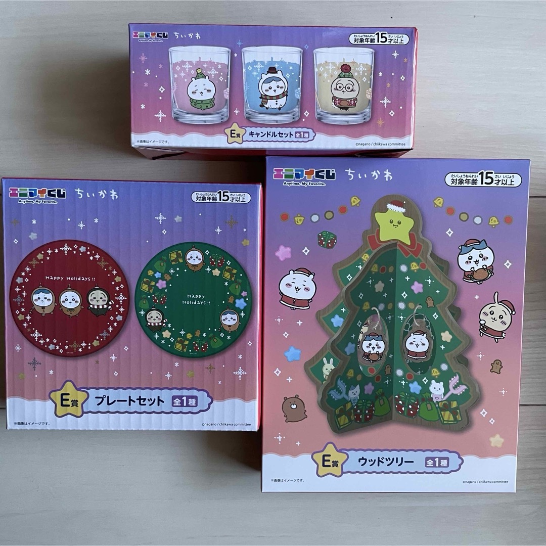 ちいかわ - 新品未開封 ちいかわ エニマイくじ コンプリートセット