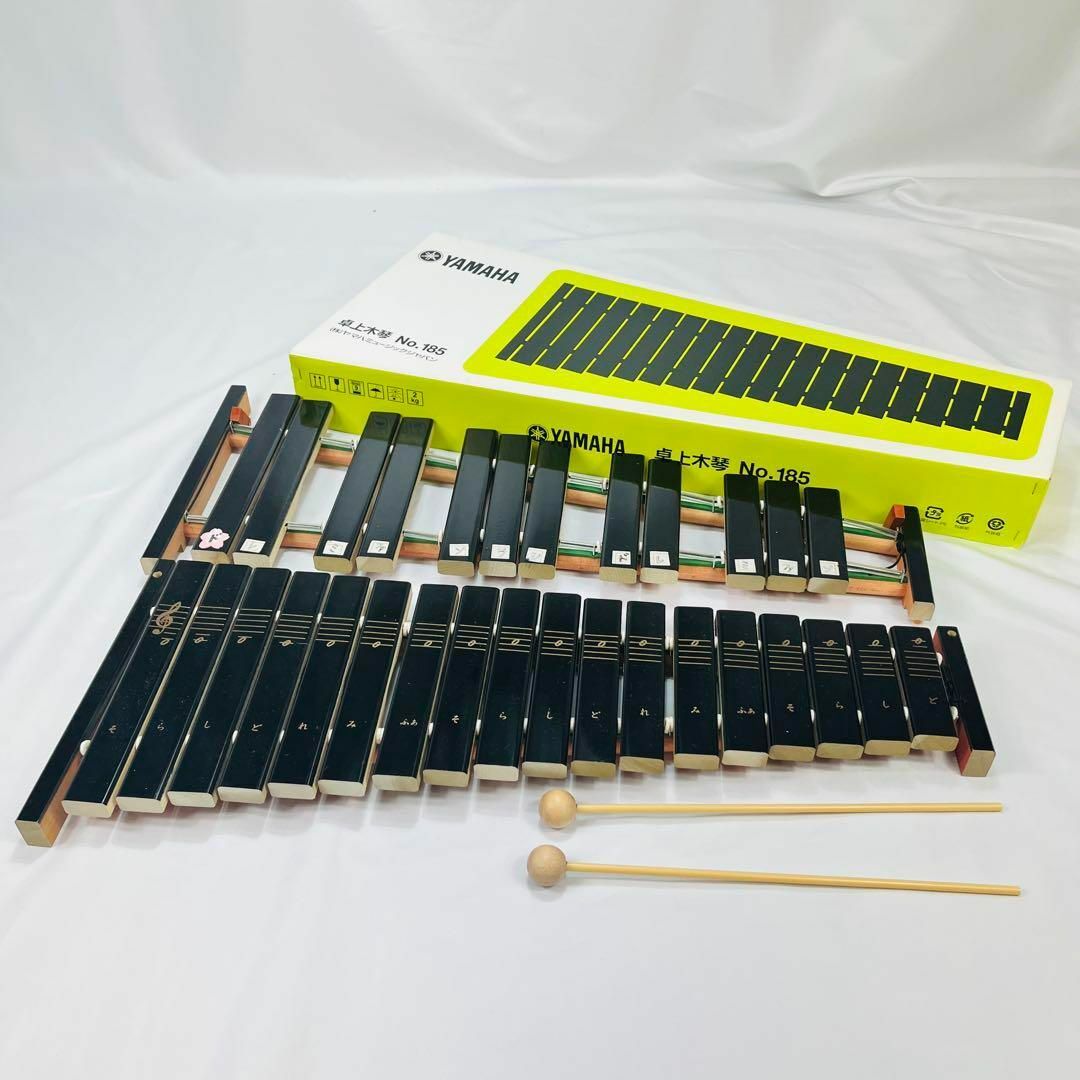 美品】YAMAHA 卓上木琴 No.185 おまけマレット付き ☆良品☆ YAMAHA