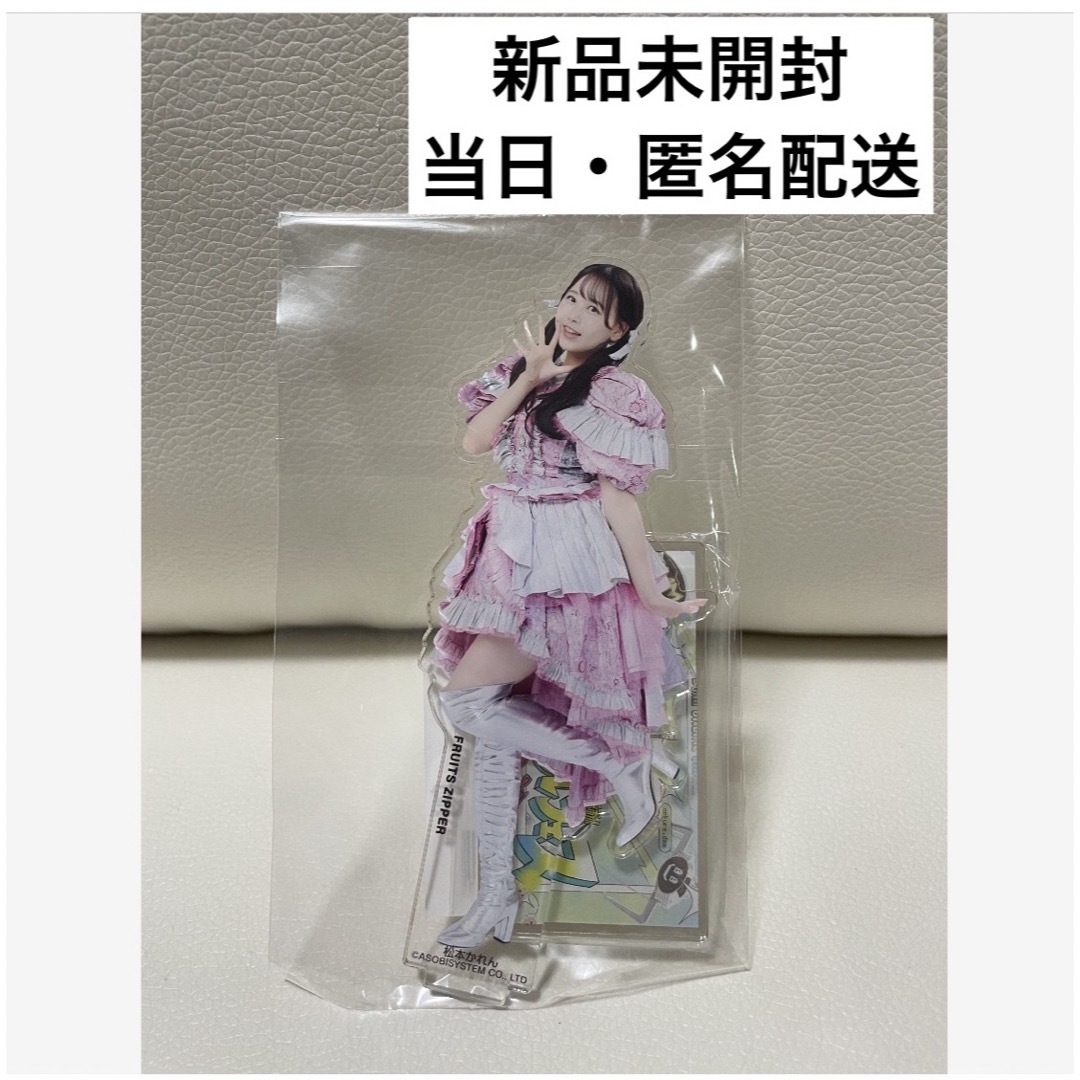 JILUKA Zyeanさんオンクレグッズ JILUKA official site