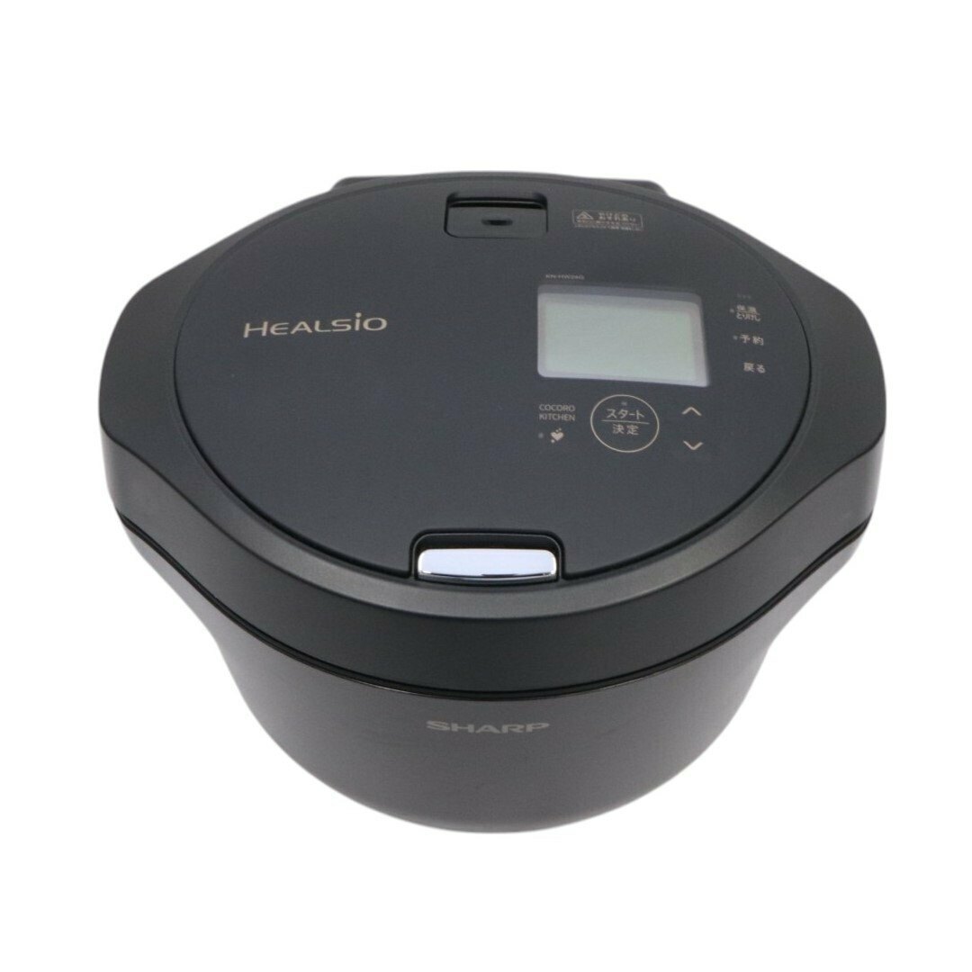 シャープ ヘルシオ ホットクック KN-HW24G 2〜6人用 2.4L