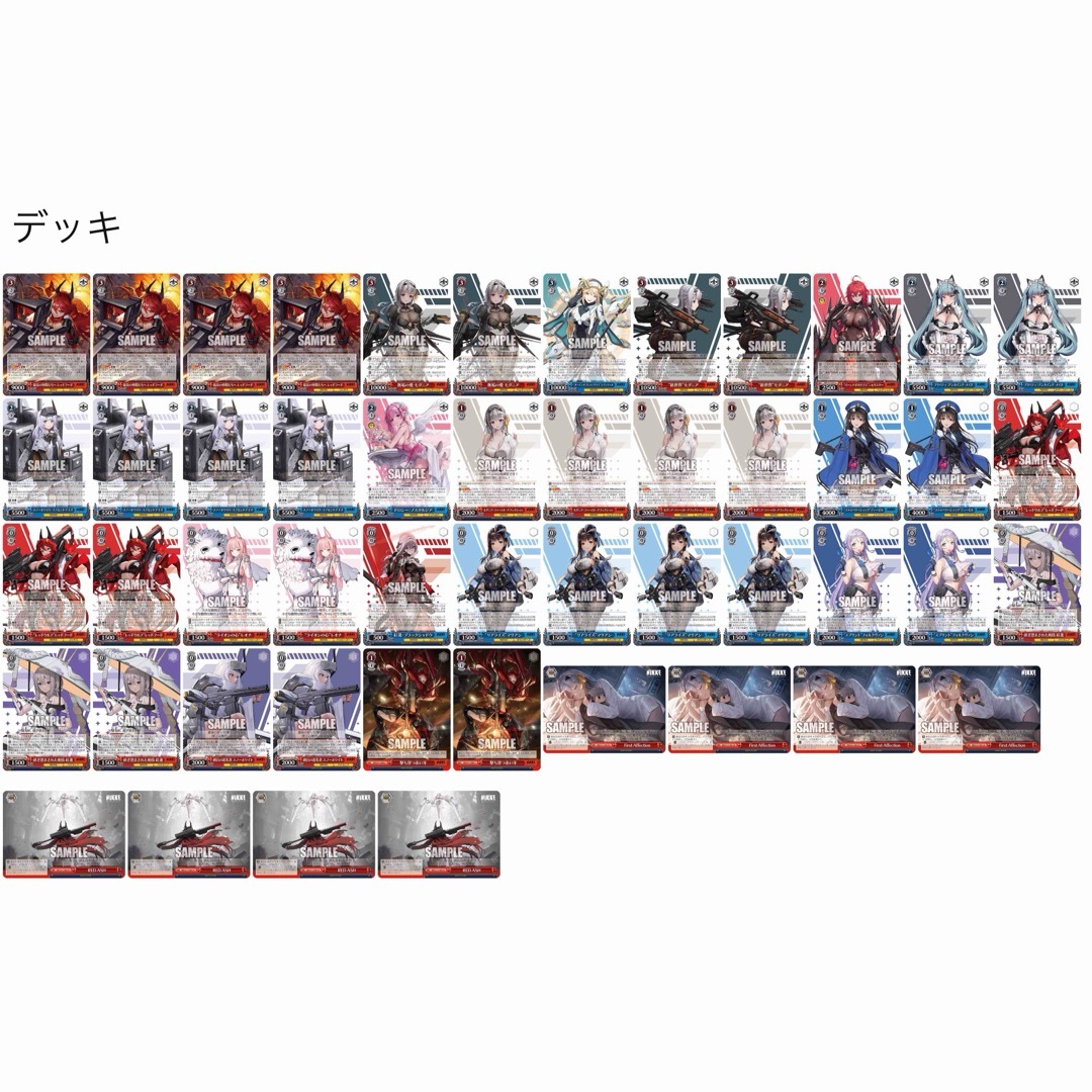 ヴァイス ニセコイ 8扉デッキ ヴァイスシュヴァルツ ニセコイ デッキ