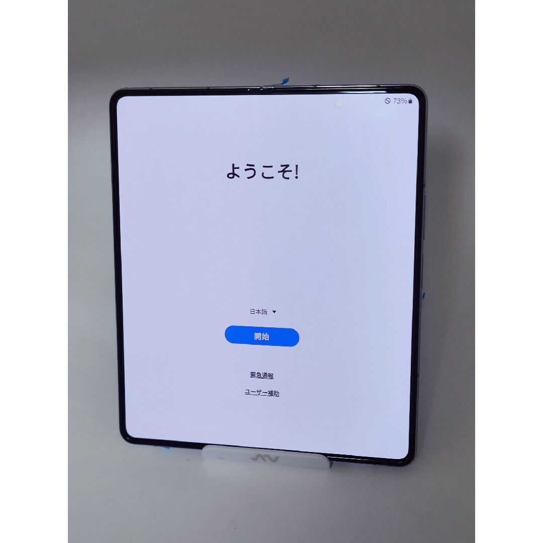 値下げ Galaxy z fold 5 512GB 中古品 SIMフリー 韓国版 Galaxy Z