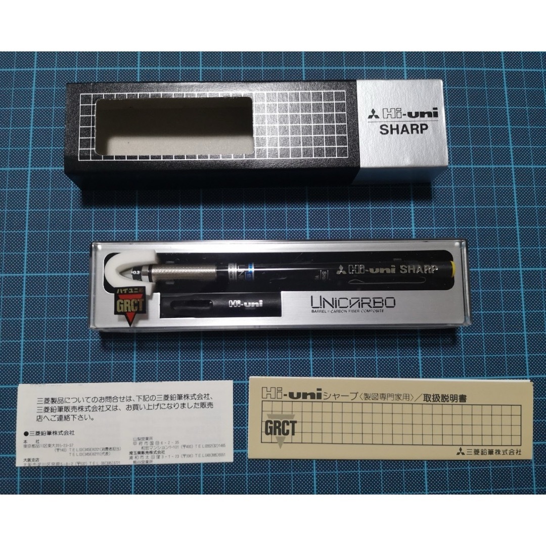 説明用】Hi-uni SHARPハイユニ 3-5050状態説明（出品1本）