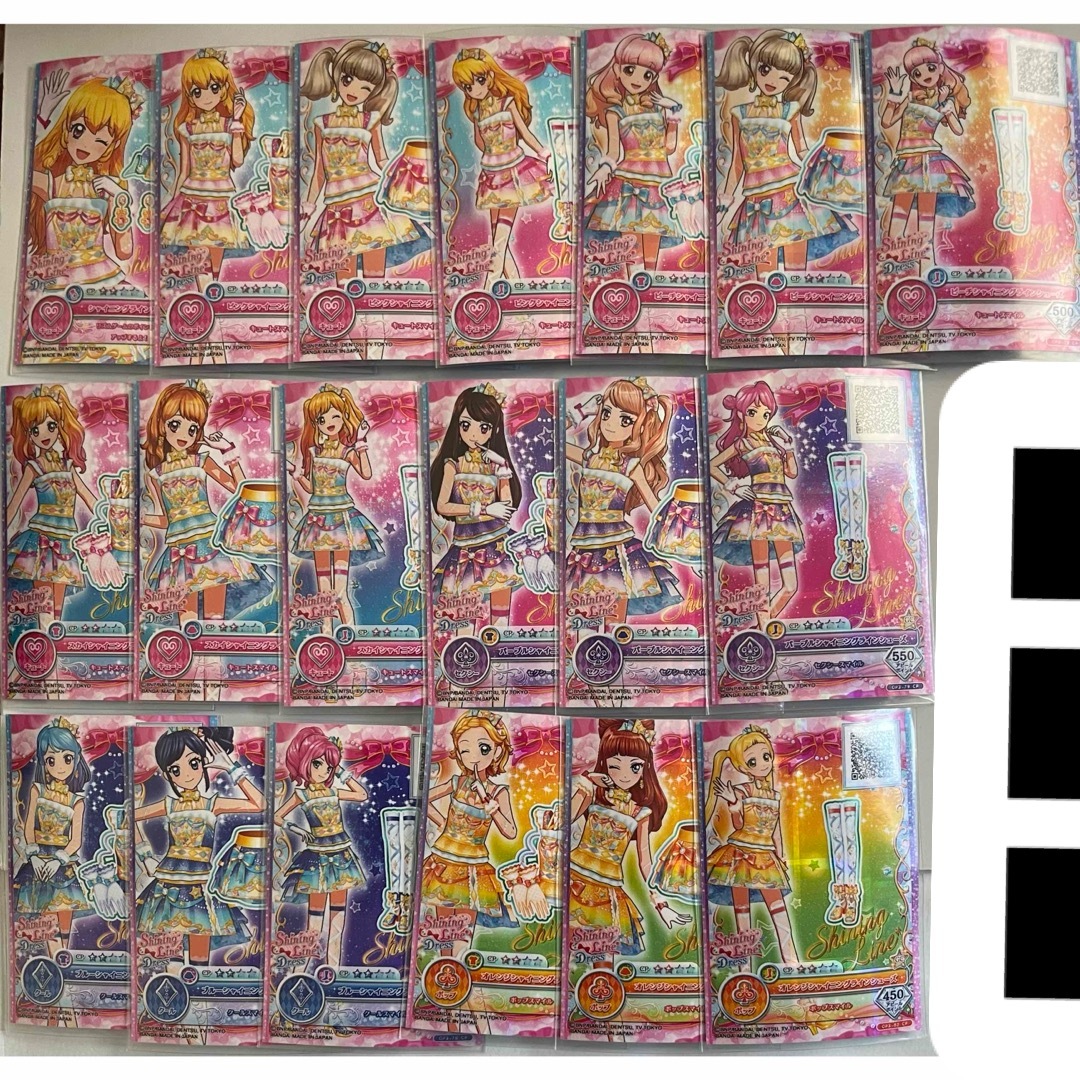 アイカツ! - アイカツ オンパレード3弾 シャイニングラインコーデ