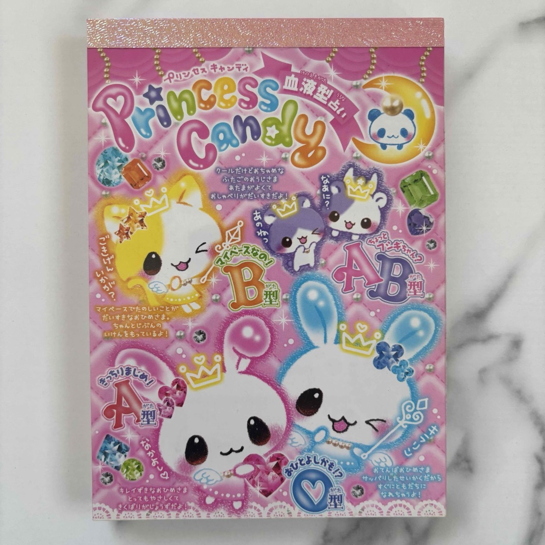 ⭐️平成レトロ⭐️わんこ⭐️うさぎ⭐️くまちゃん⭐️メモ帳 平成