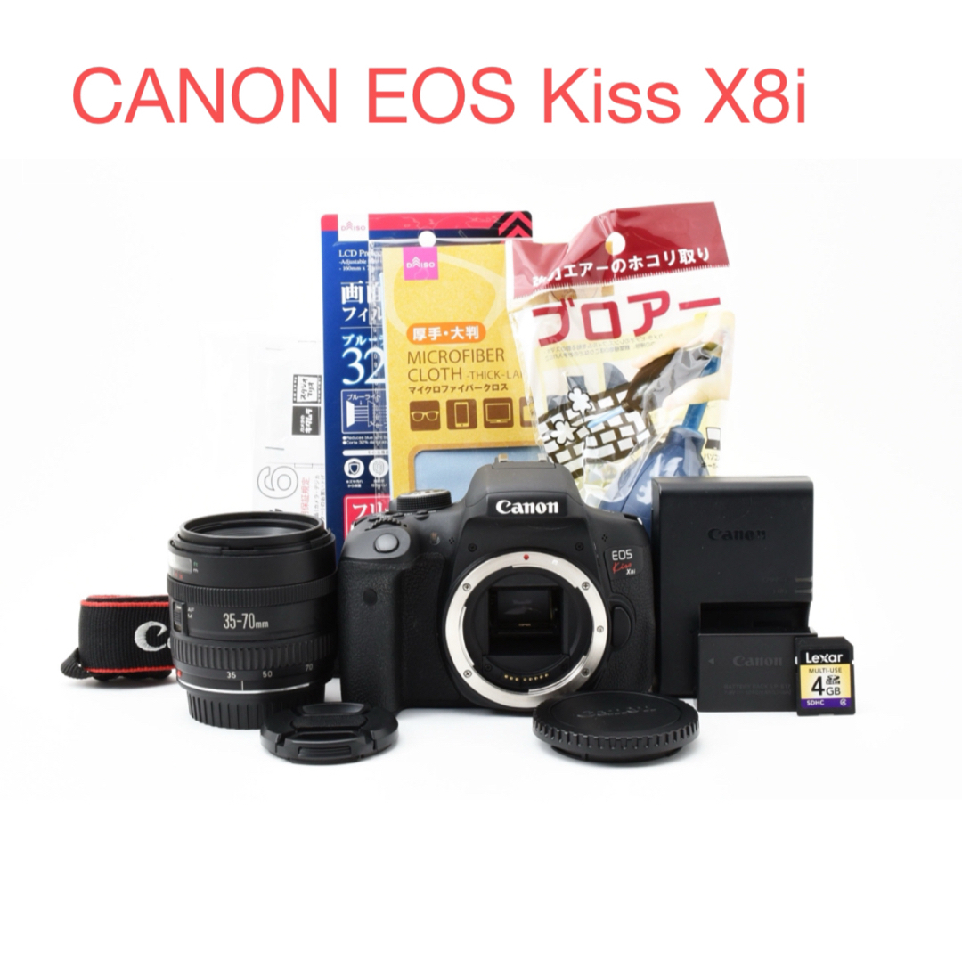 一眼レフカメラ Canon EOS Kiss X8i標準&望遠ダブルレンズセット CANON