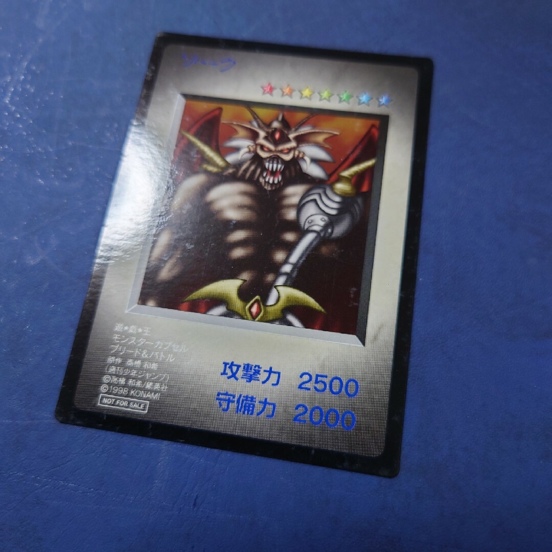 遊戯王 ゾーク モンスターカプセル 非売品 【公式通販】