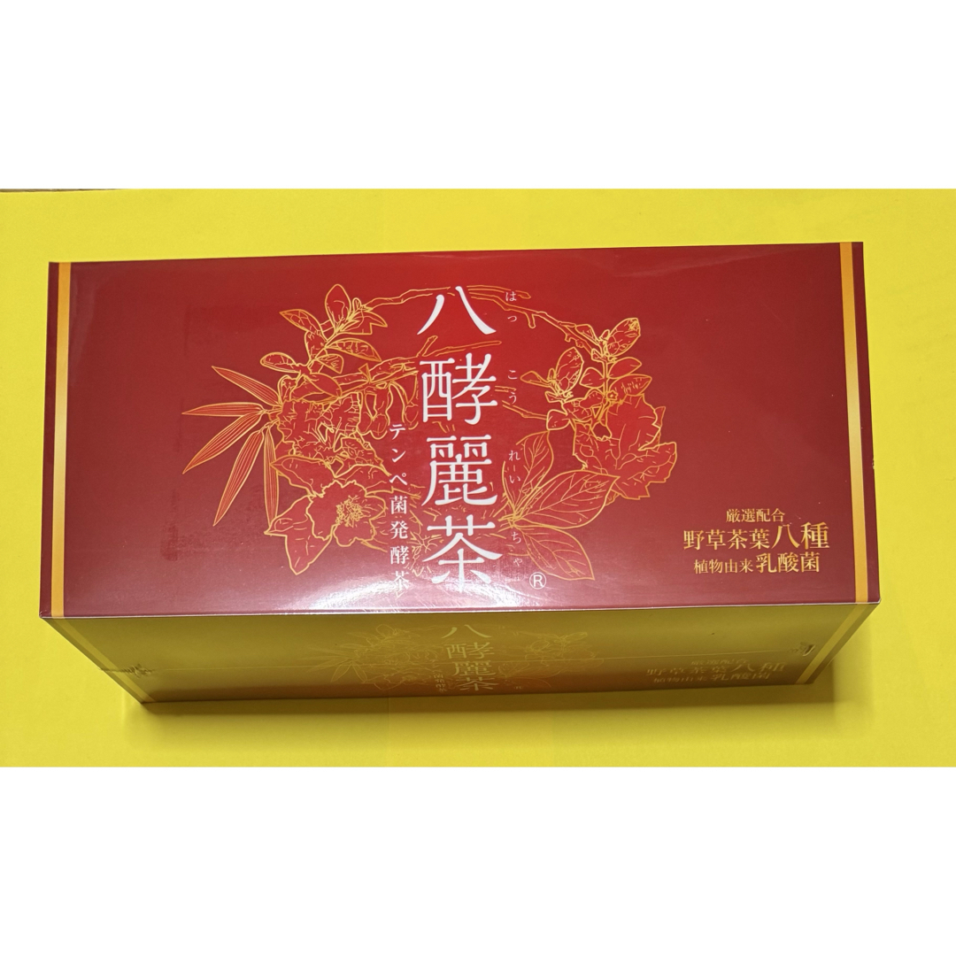 八酵麗茶はっこうれいちゃ 【公式通販】