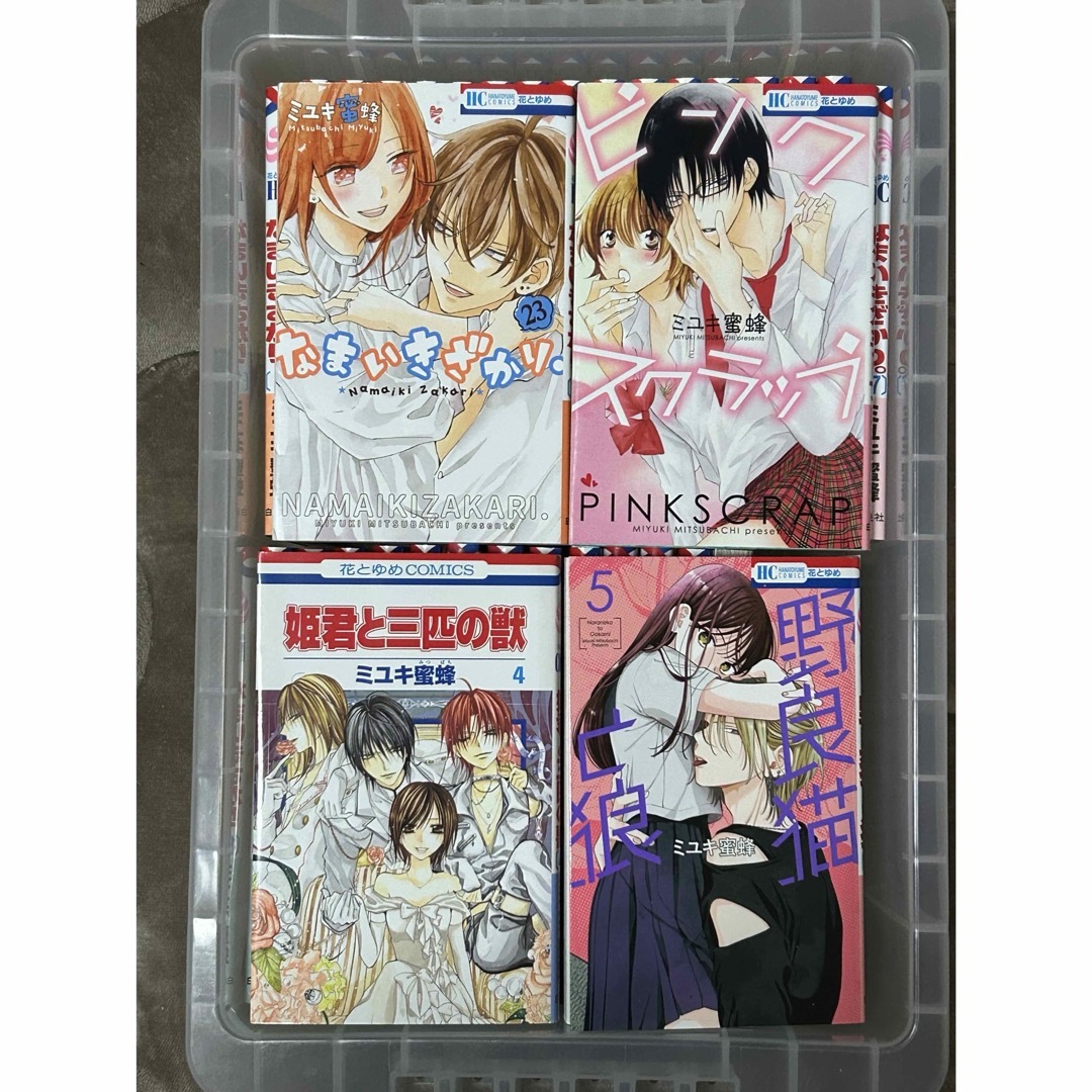 なまいきざかり。 1-23巻 全巻 Amazon.co.jp: なまいきざかり。1～23巻