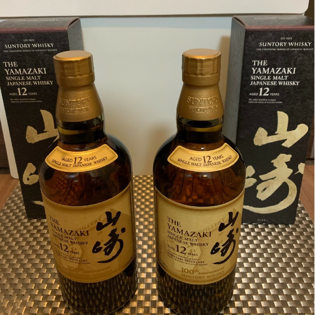 山崎 12年 シングルモルトウイスキー 700ml 2本セット