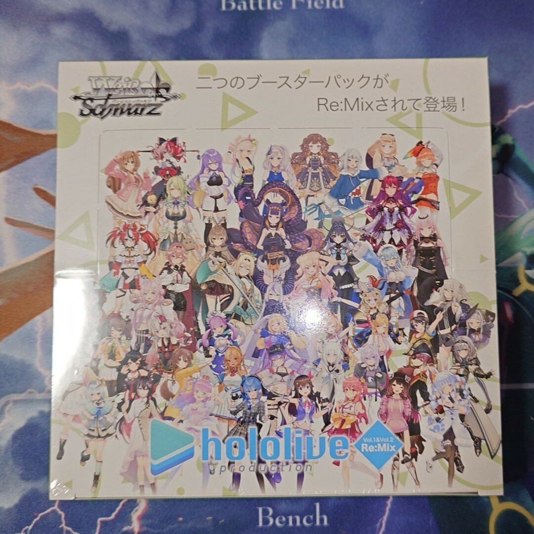 ヴァイスシュヴァルツ ホロライブ Vol.1&Vol.2 Re:Mix BOX