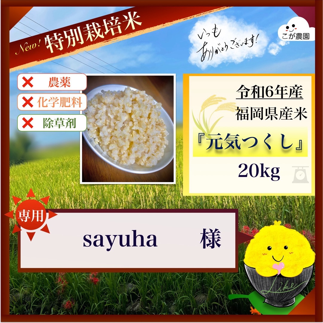 笠原窯 水野露堂/二郎造 鼠志野とっくり