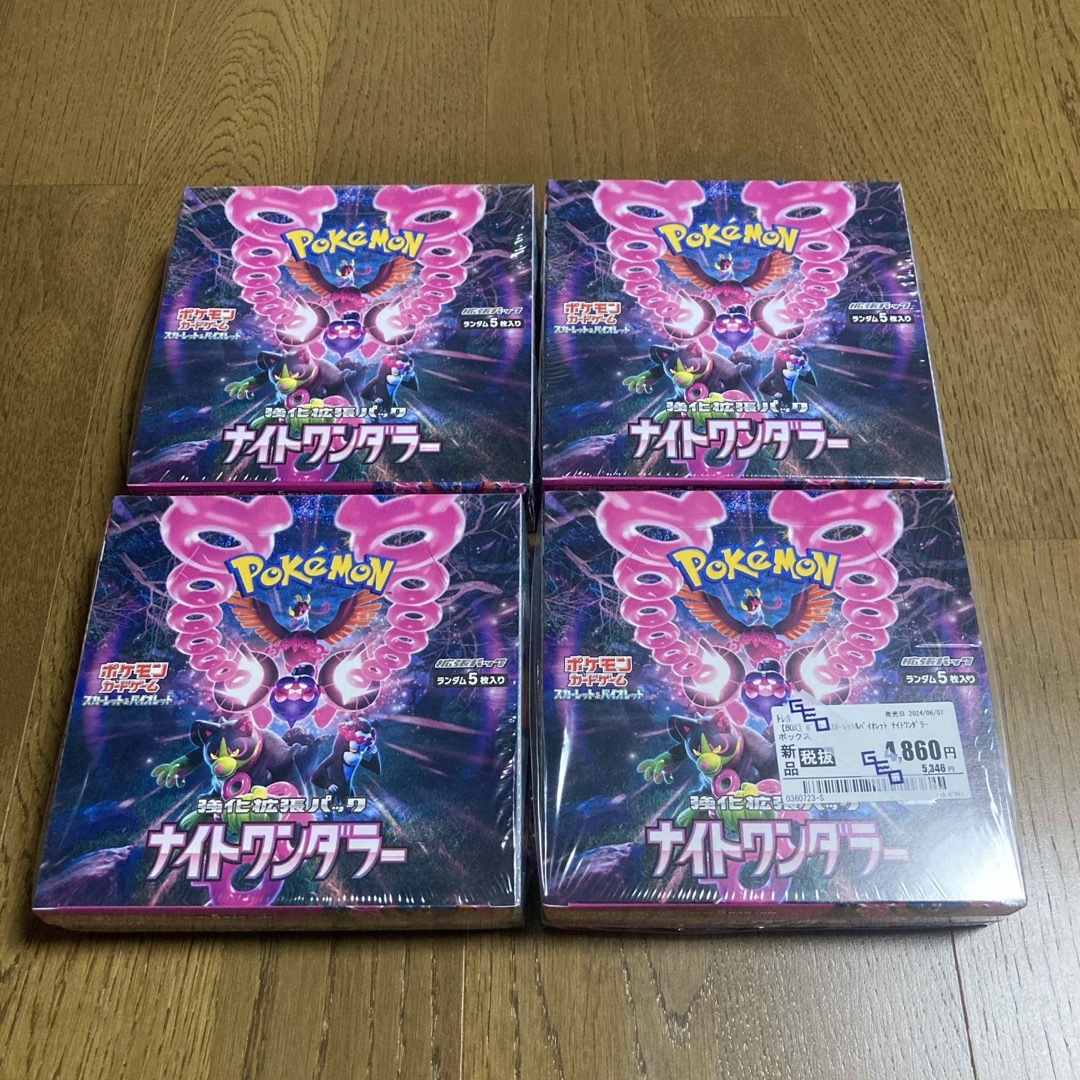 ポケモンカードゲーム ナイトワンダラー 4BOX