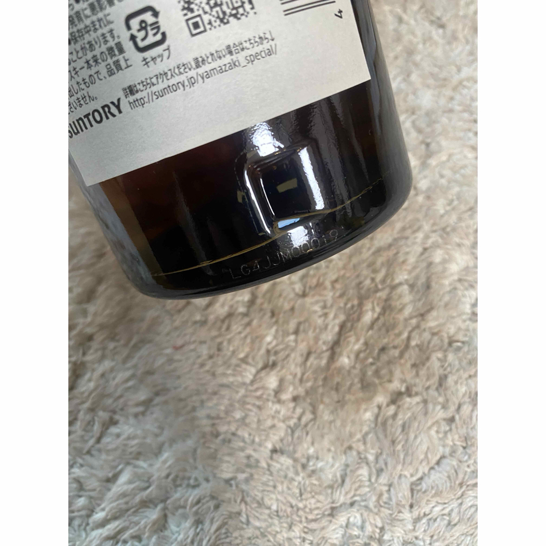 サントリー - 山崎シングルモルトウイスキー ジャパンエディション