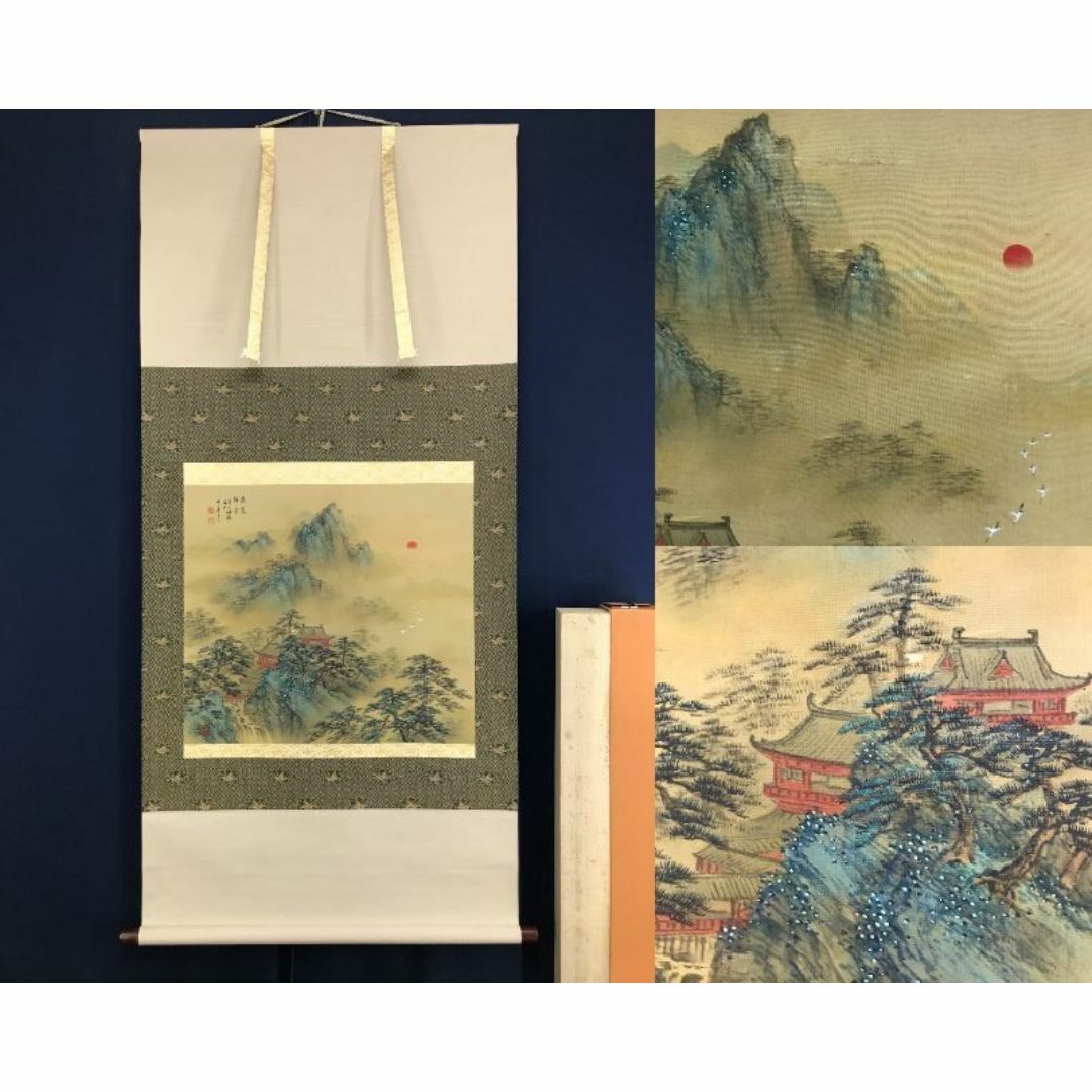 琴仙/月下千鳥図/群鳥図/掛軸☆宝船☆Z-383