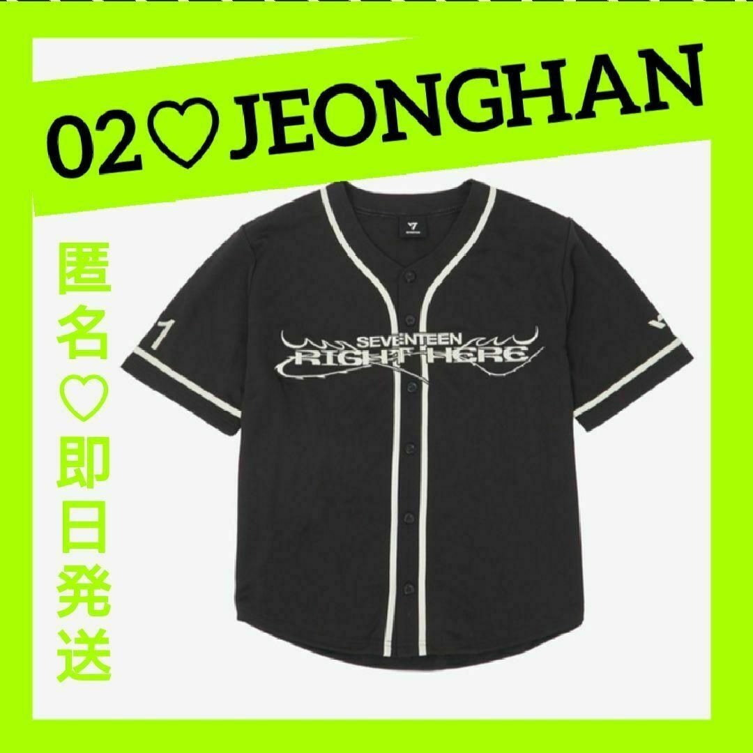SEVENTEEN JEONGHAN UNIFORM SHIRT