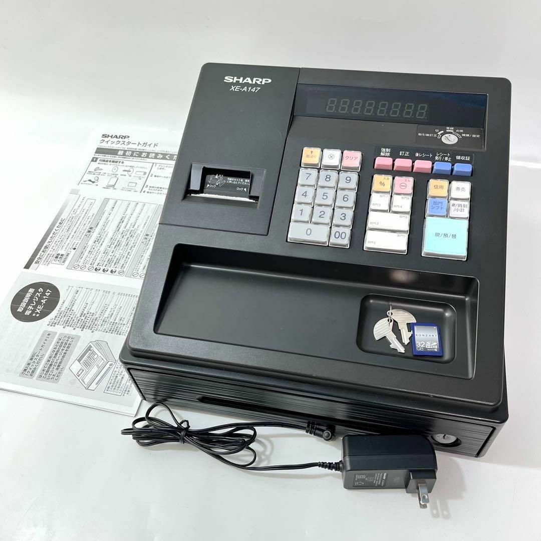 シャープレジスター XE-A207 PC連携売上管理設定無料 001470 シャープ