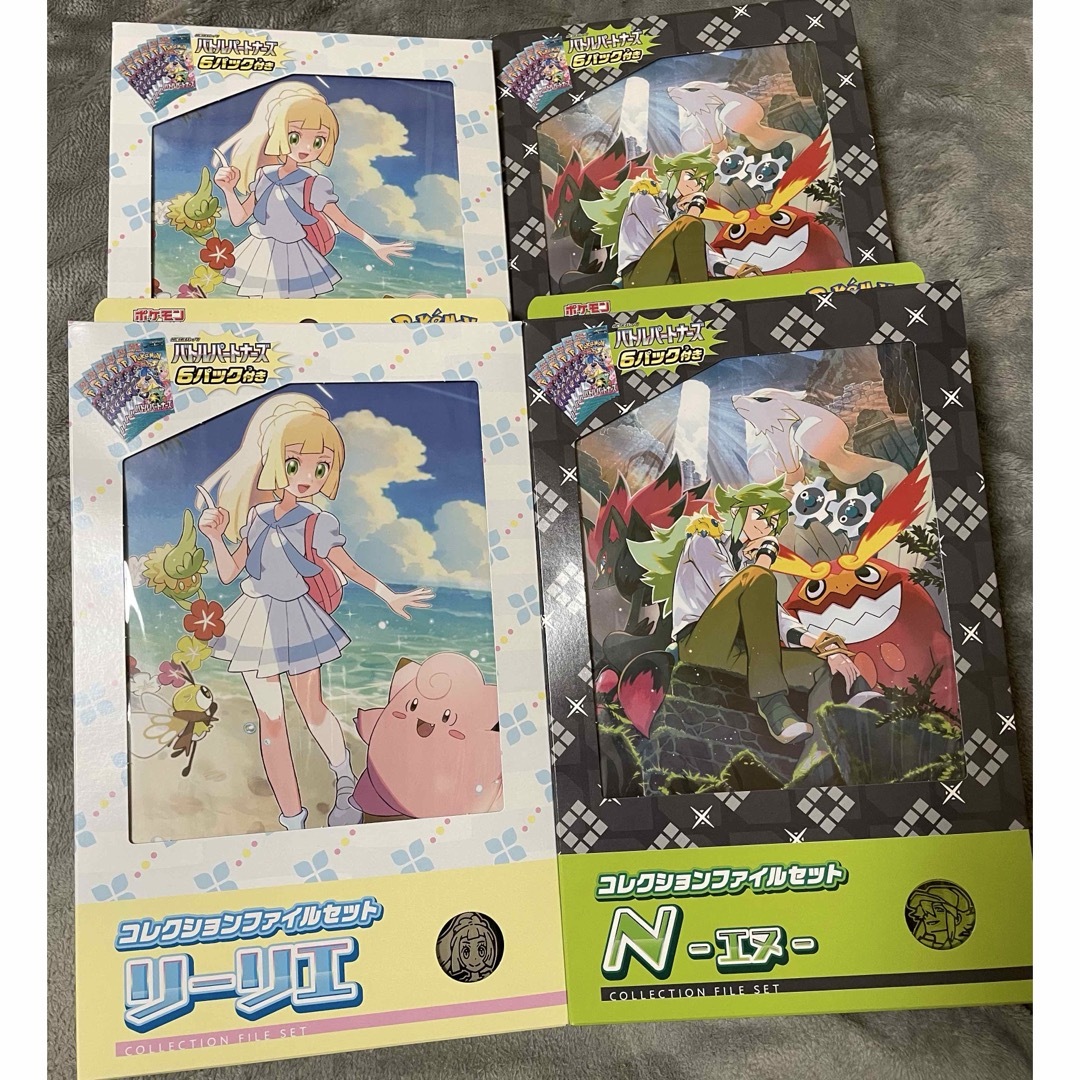 コレクションファイルセット リーリエ N各4セット バトルパートナーズ