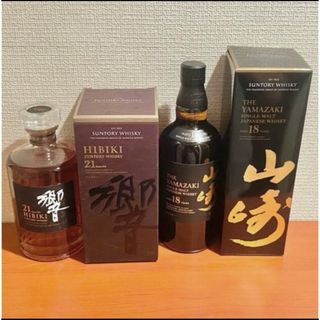 ホログラムありお早めにHIBIKI Japanese Harmony 3本セット