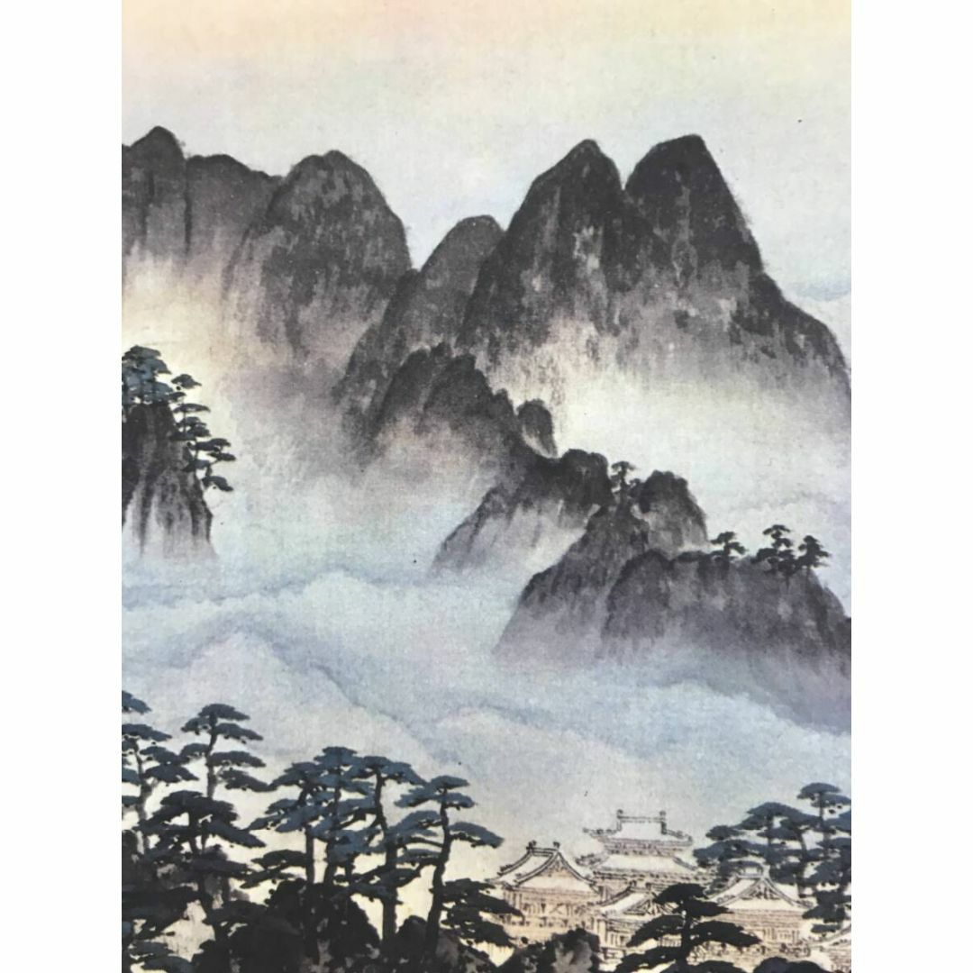 掛軸 横山大観 蓬莱山 木箱 工芸 複製 復刻 A-21 掛軸 横山大観 蓬莱