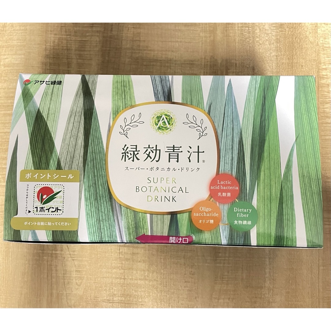 アサヒ緑健 緑効青汁 (90袋)スーパーボタニカルドリンク