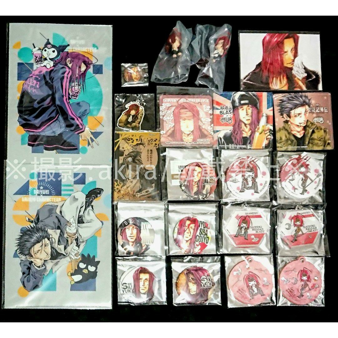 最遊記 三蔵&金蝉 グッズセット 誌上販売限定 特典 非売品 新品未使用