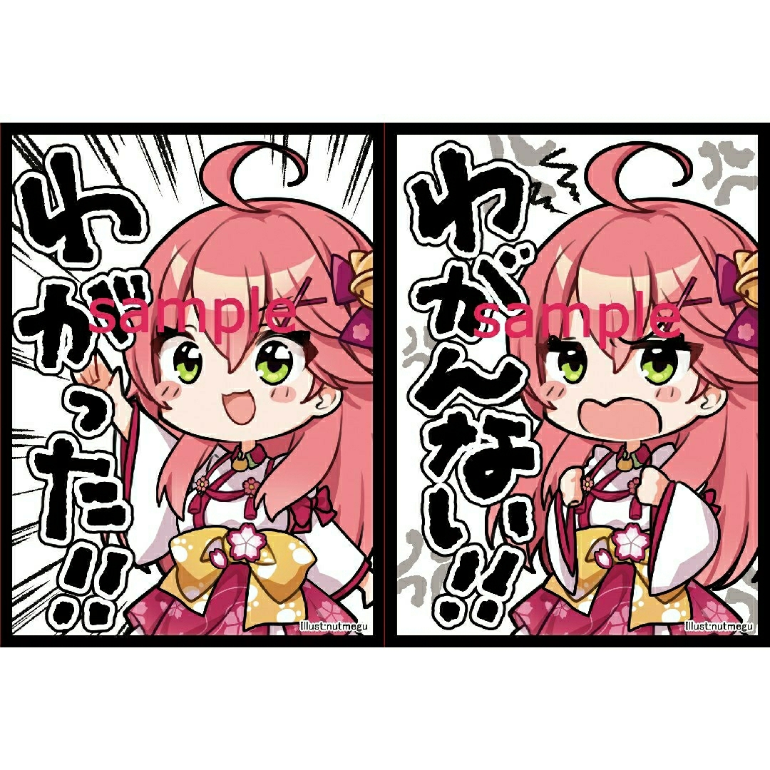 β2 ホロライブ みこだにぇ〜&メイド服 さくらみこ スリーブ&プレイ