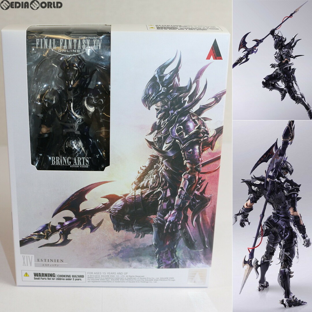 ファイナルファンタジー BRING ARTS ブリングアーツ エスティニアン