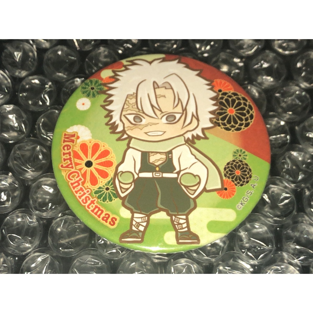レア 鬼滅の刃 プリロール クリスマス 特典 缶バッジ 不死川実弥
