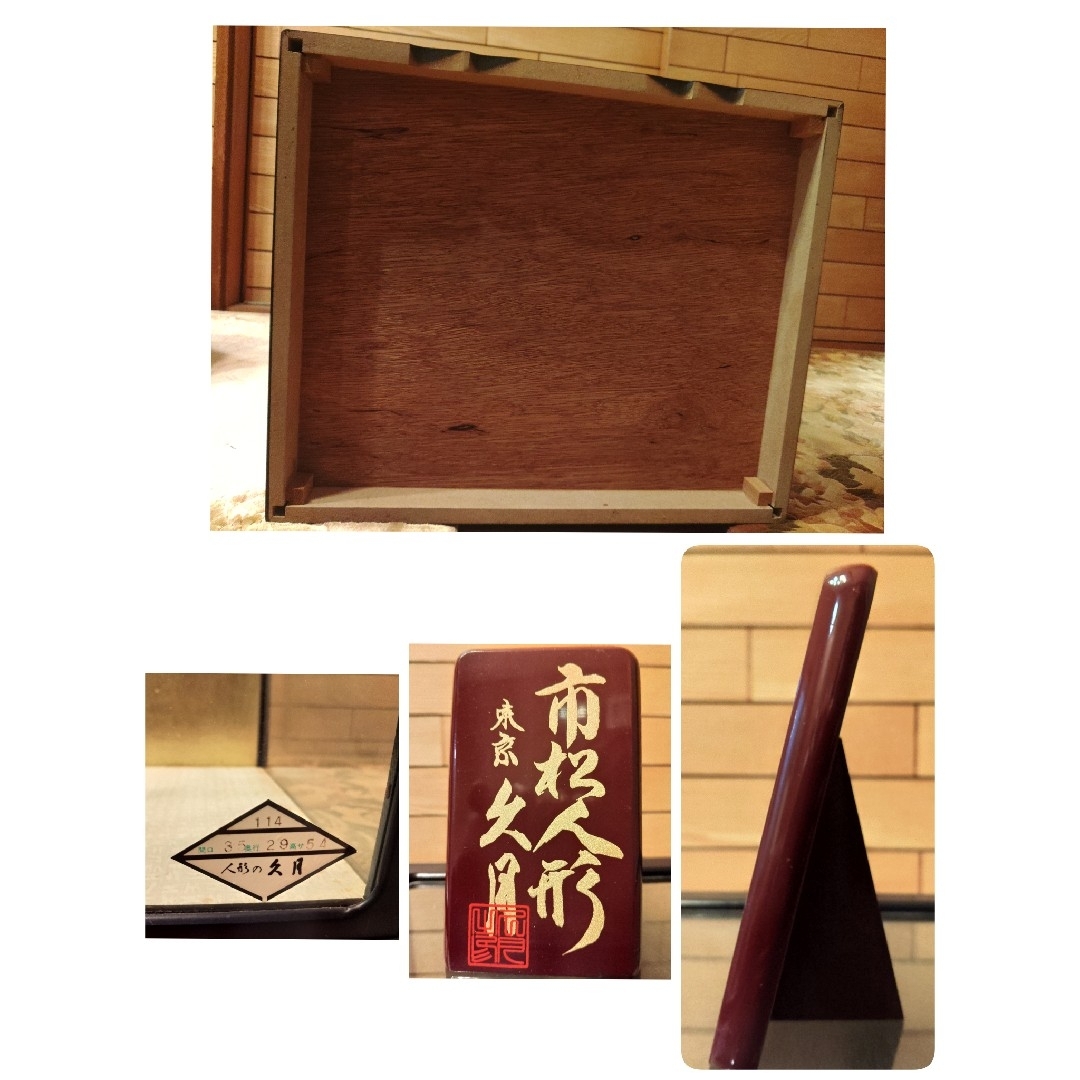 市松人形 (日本人形)11号 人形の久月 赤 着物 花柄 豪華 ガラス