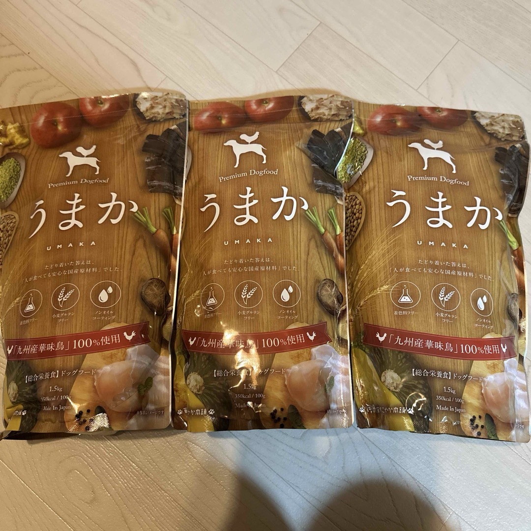 総合栄養食 うまか ドッグフード 1.5kg 3袋セット