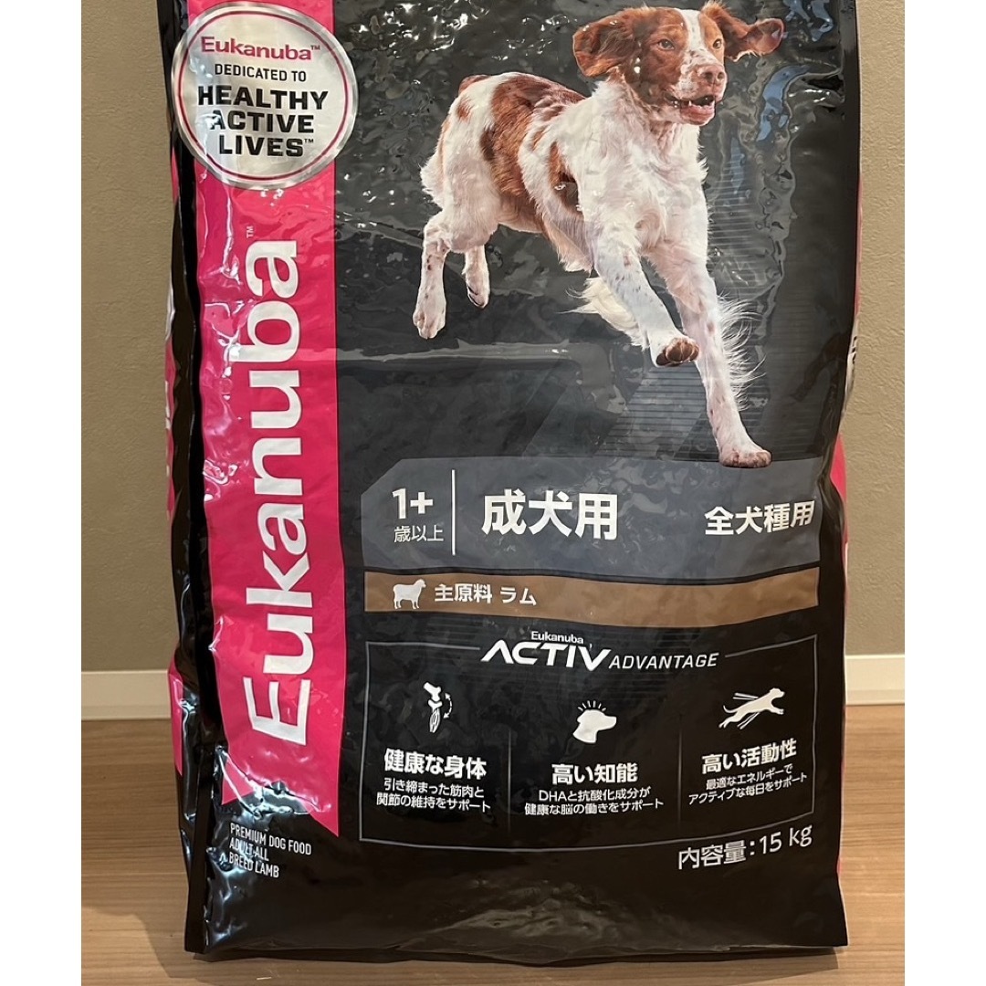 ユーカヌバ 大型犬 パピー15キロ ユーカヌバ 子犬用 大型犬用 15kg