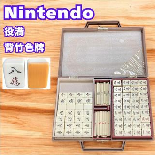 任天堂（麻雀）のフリマアイテム一覧