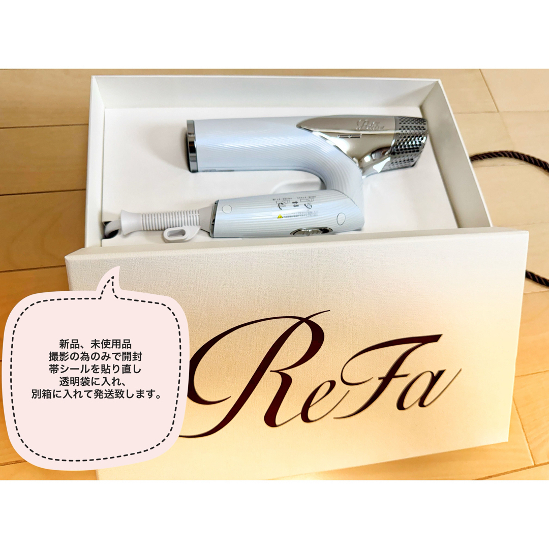 安心梱包】ReFa BEAUTECH DRYER 安い SMART ReFa BEAUTECH DRYER SMART
