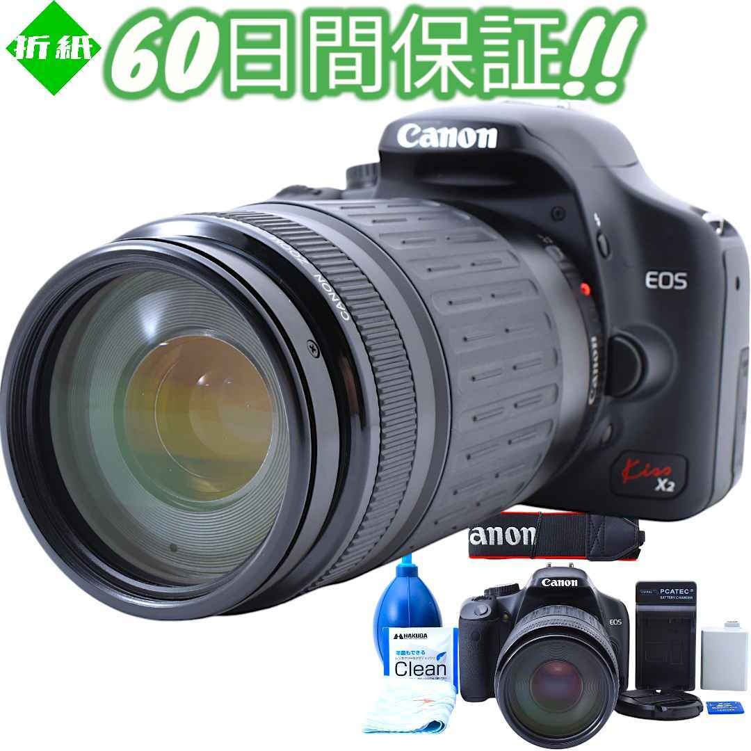 ✨すぐ使えるセット✨スマホ転送可✨Canon Kiss X2 レンズセット Canon