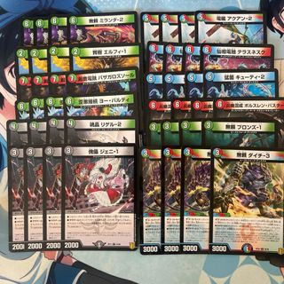 デュエルマスターズ オファニス ループ デッキ