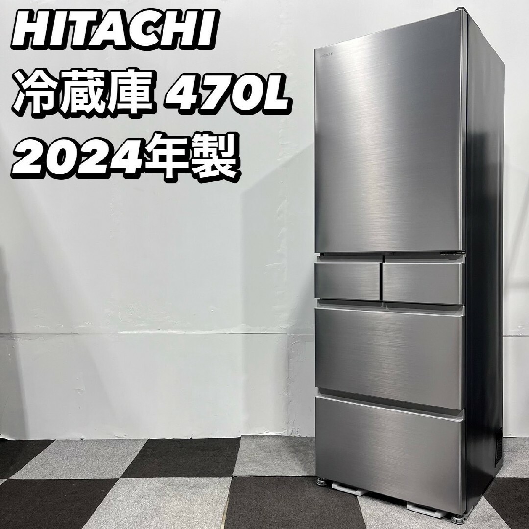 最終値下げ‼️動作良好】HITACHI 良い 冷蔵庫 大 R-D3700 370L 製氷