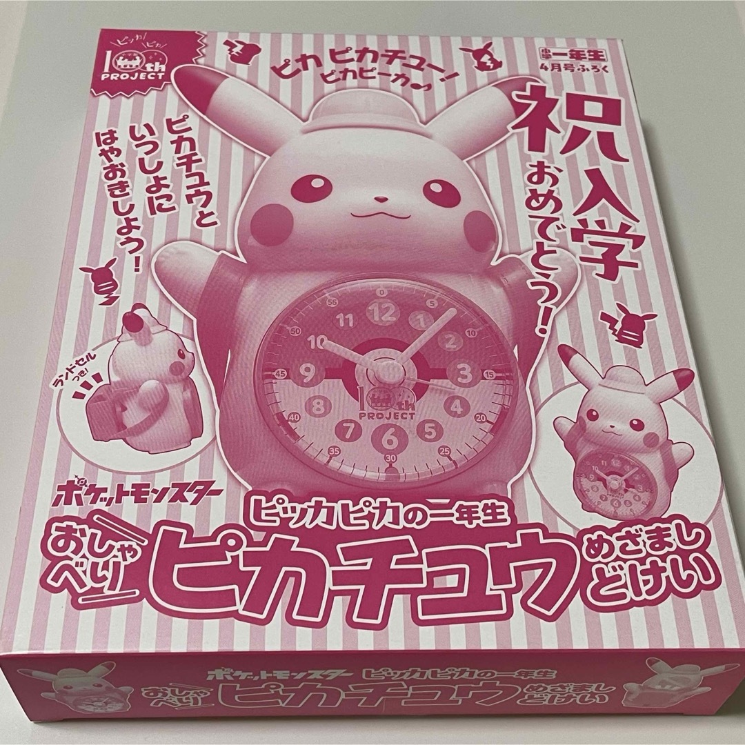 ポケモン 置き時計 ピカチュウ 小学館 1998 希少 希少】ポケモン