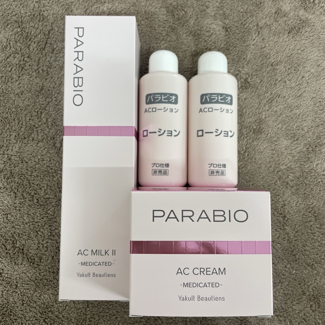 パラビオ ACミルク 1d （モイスチュア） 2本セット パラビオ AC