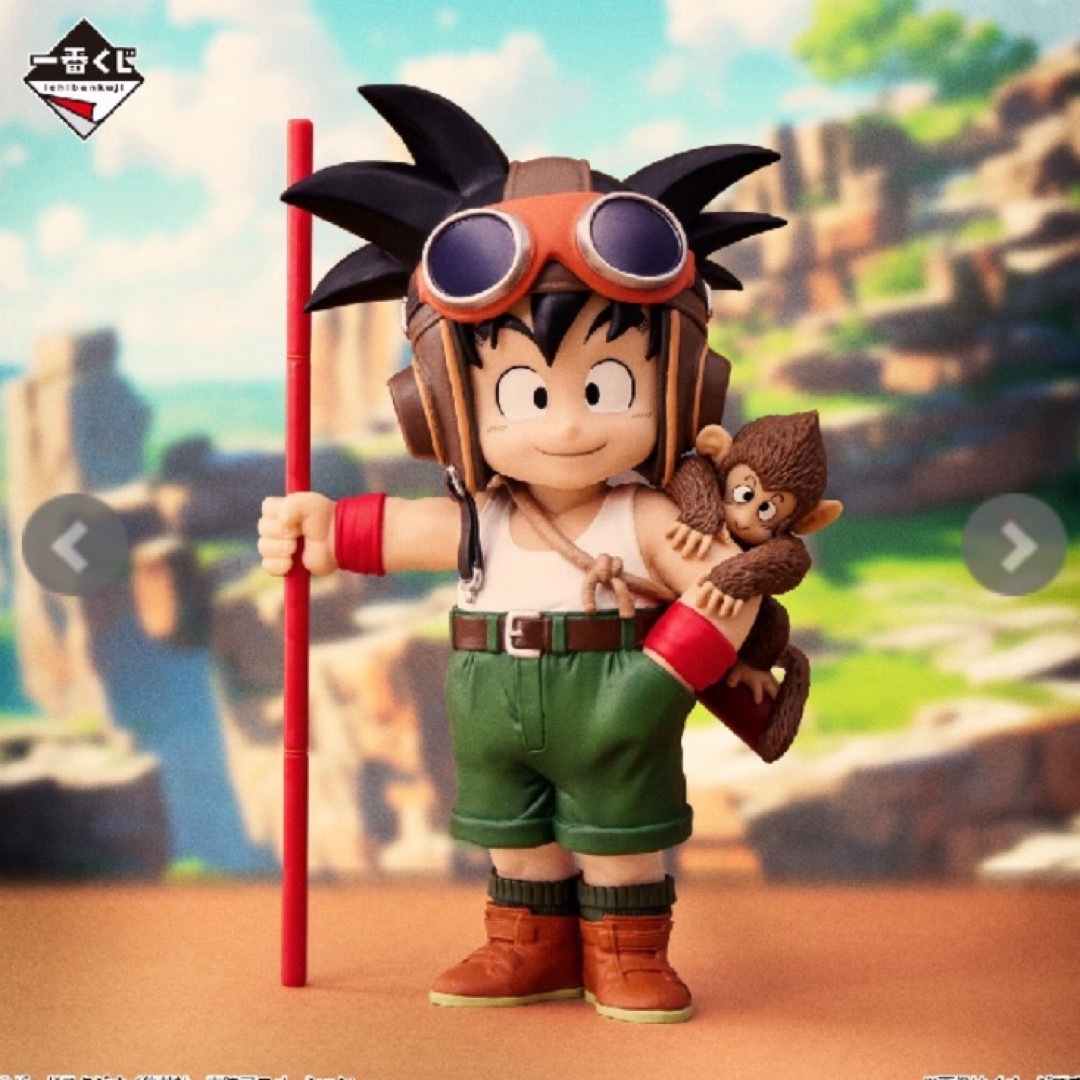 一番くじ ドラゴンボール C賞 孫悟空 ラストワン賞 孫悟飯