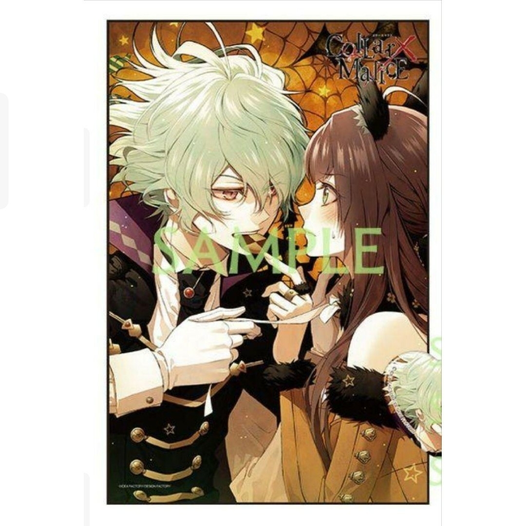 カラマリ 笹塚尊 CD Collar×Malice カラーマリス ブロマイド