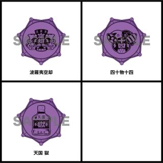 新品☆ヒプノシスマイク【Bad Ass Temple】ジュエルリングライトの通販