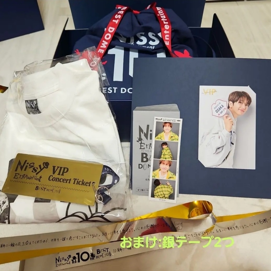 Nissy VIPグッズ京セラドーム1日目