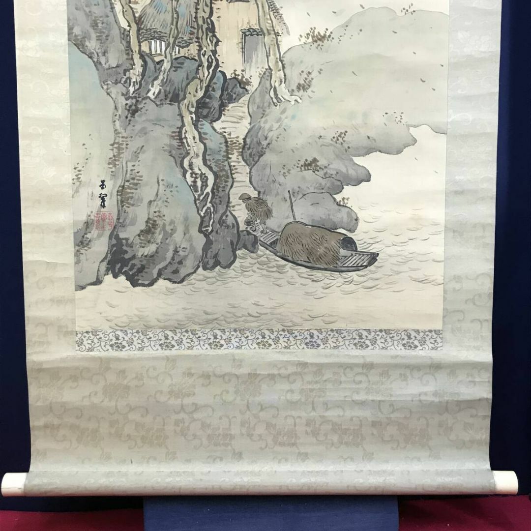 ♥掛軸 山水図 竹林 成木 星洲 掛け軸 骨董品 【公式通販】