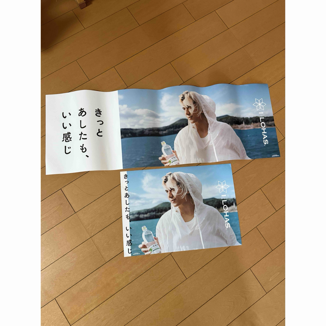 2枚セット 藤井風 非売品ポスター いろはすの通販 by za｜ラクマ