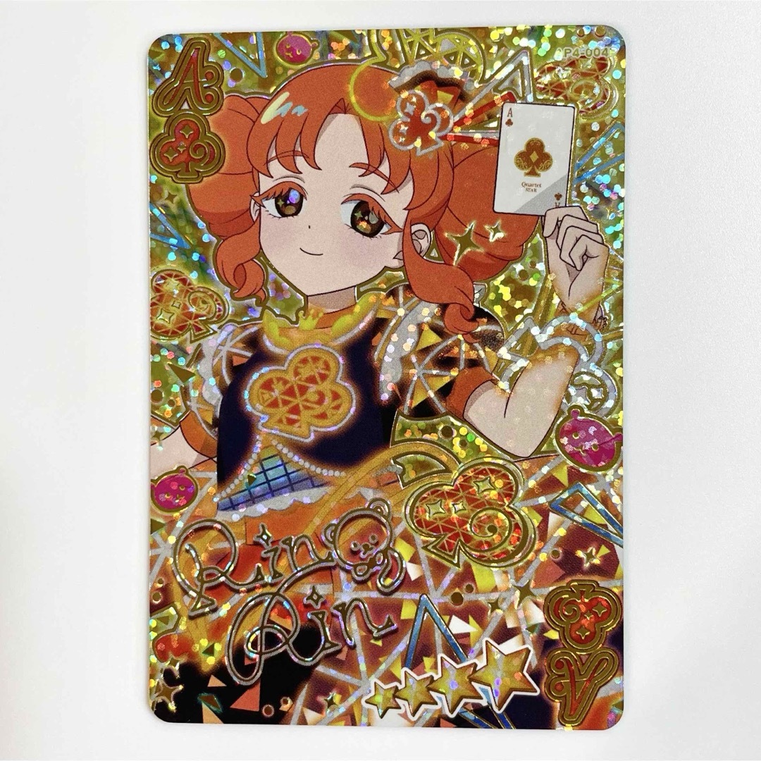 ひみつのアイプリ】カルテットスターバズリウム サイン まとめ T-ARTS