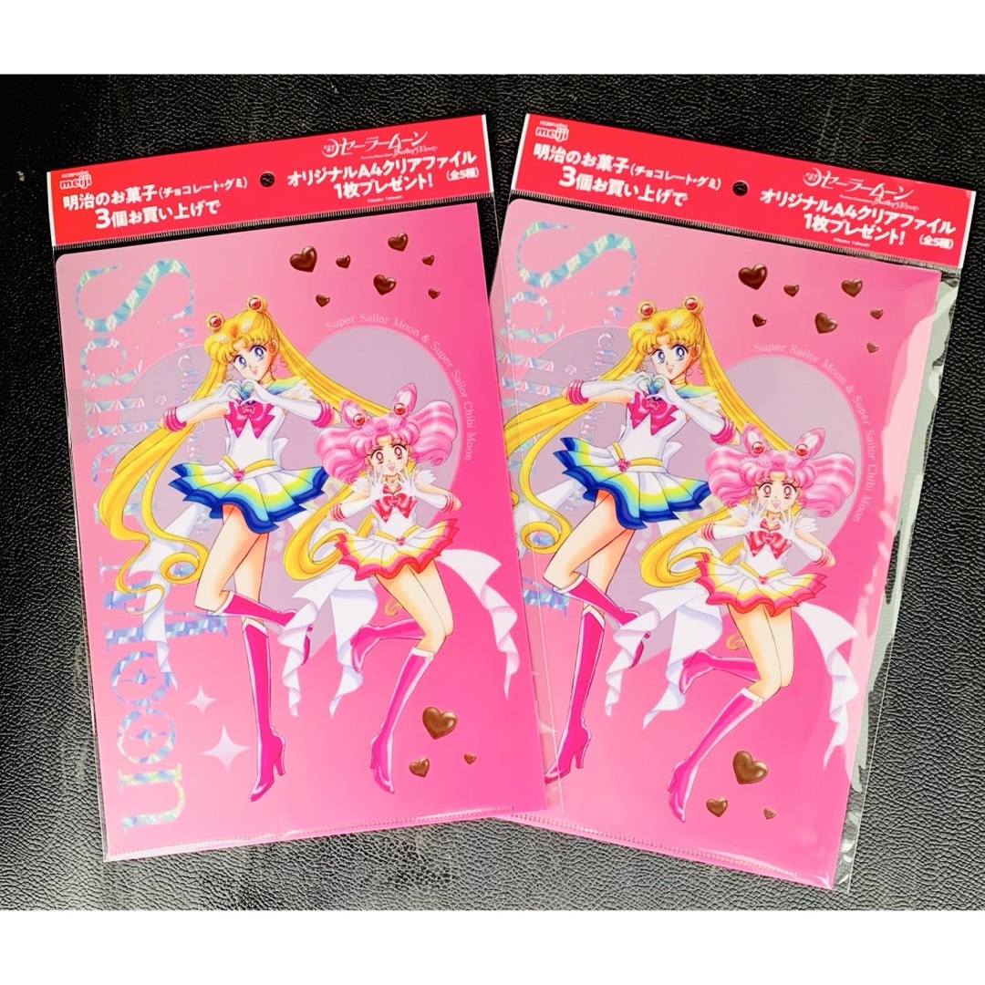 セーラームーン - セーラームーン 明治 クリアファイル セーラームーン