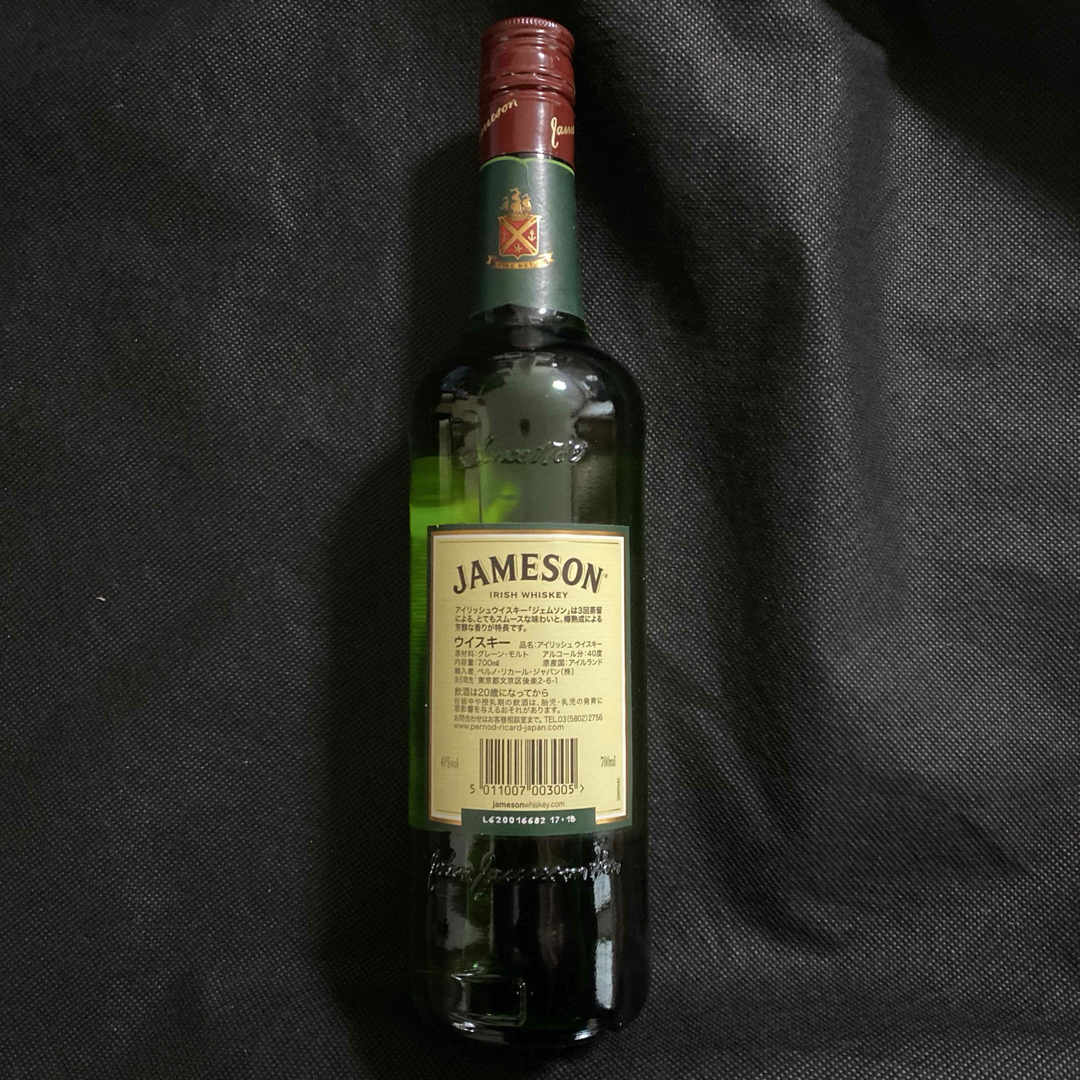 JAMESON × SIRUP オリジナルカセットテープセット : 抽選50名
